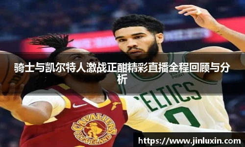 金年会体育