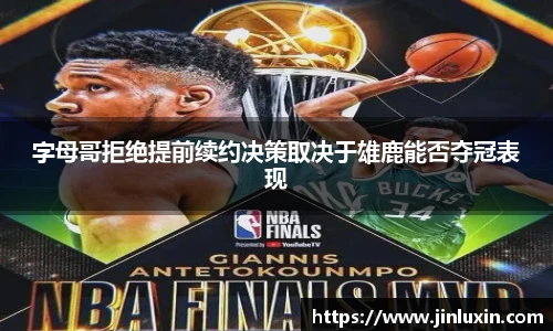 金年会