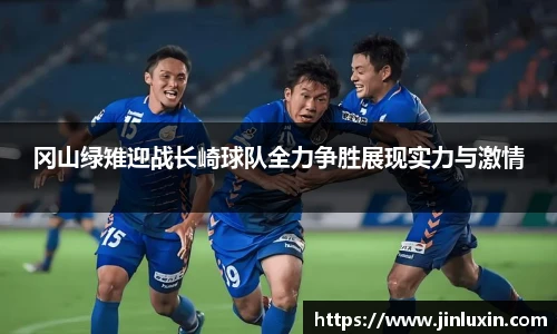 金年会体育