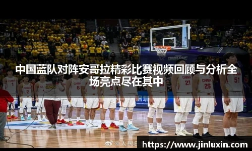 金年会