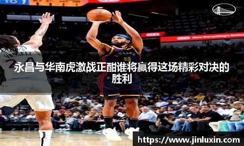 金年会jinnianhui