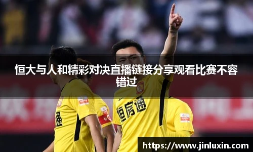 金年会jinnianhui