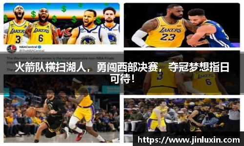 金年会