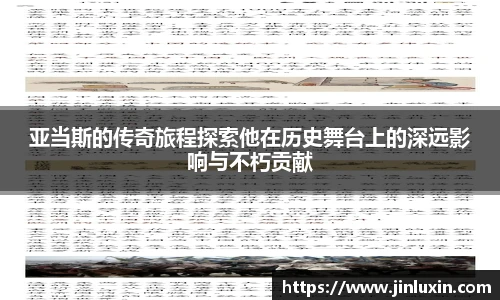金年会jinnianhui