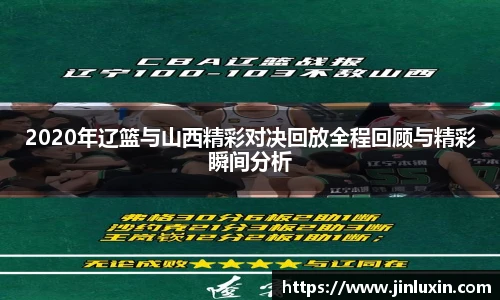 金年会体育