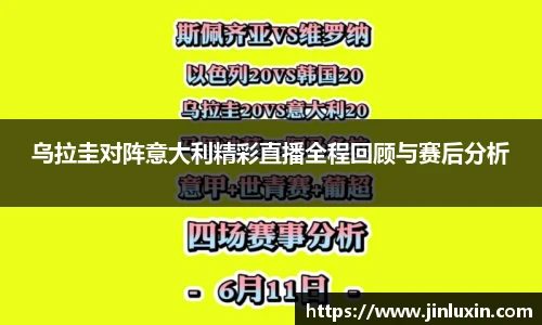 金年会