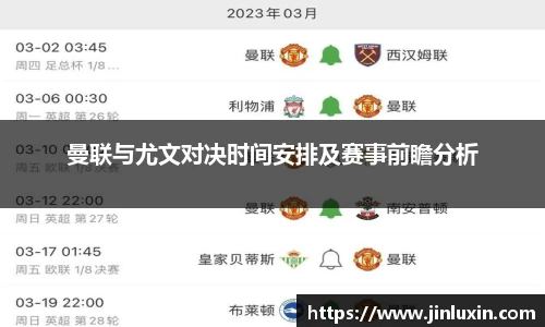 金年会体育
