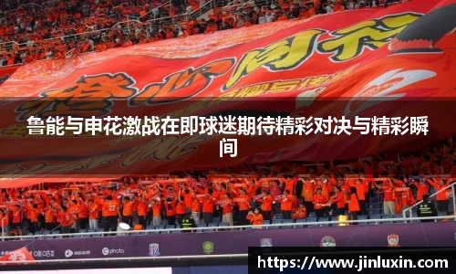金年会jinnianhui