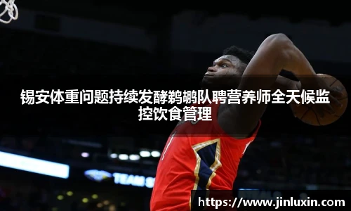 金年会jinnianhui