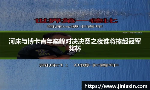 金年会体育