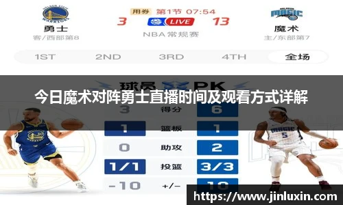 金年会体育