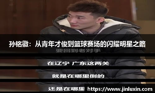 金年会jinnianhui