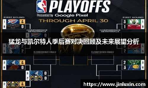 金年会金字招牌诚信至上