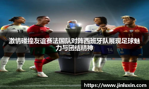 金年会金字招牌诚信至上